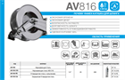 Катушка автоматическая AV816 AV816