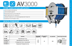 Катушка автоматическая AV 3000 AV 3000