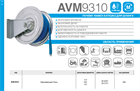 Катушка ручная AVM 9310 AVM 9310