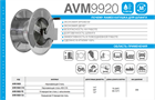 Катушка ручная AVM9920 AVM9920