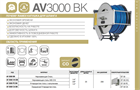 Катушка RAMEX автоматическая AV 3000 BK AV 3000 BK
