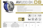 Катушка RAMEX автоматическая AV6200 BK AV6200 BK - фото 5203 Катушка RAMEX автоматическая AV6200 BK AV6200 BK - фото 5203