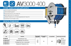 Катушка автоматическая AV3000 400 AV3000 400 - фото 5215