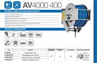 Катушка автоматическая AV4000 400 AV4000 400