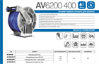 Катушка автоматическая AV6200 400 AV6200 400 Катушка автоматическая AV6200 400 AV6200 400