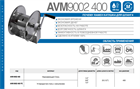 Катушка ручная AVM9002 400 AVM9002 400 Катушка ручная AVM9002 400 AVM9002 400