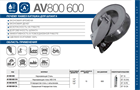 Катушка автоматическая AV800 600 AV800 600