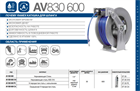 Катушка автоматическая AV830 600 AV830 600