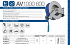 Катушка автоматическая AV 1000 600 AV 1000 600 - фото 5232 Катушка автоматическая AV 1000 600 AV 1000 600 - фото 5232