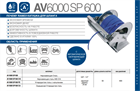 Катушка автоматическая AV6000 SP 600 AV6000 SP 600