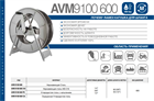 Катушка ручная AVM9100 600 AVM9100 600 Катушка ручная AVM9100 600 AVM9100 600