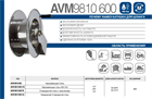Катушка ручная AVM9810 600 AVM9810 600