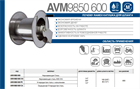 Катушка ручная AVM9850 600 AVM9850 600