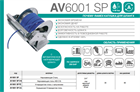 Катушки RAMEX автоматическая AV6001 SP AV6001 SP