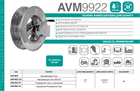 Катушка RAMEX ручная AVM9922 AVM9922 - фото 5277