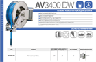 Катушка RAMEX автоматическая AV3400 DW AV3400 DW - фото 5323 Катушка RAMEX автоматическая AV3400 DW AV3400 DW - фото 5323