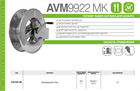 Катушка RAMEX ручная AVM9922 MK AVM9922 MK Катушка RAMEX ручная AVM9922 MK AVM9922 MK