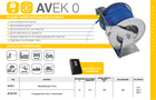 Катушка RAMEX AVEK 0 HR EK 0 - фото 5341