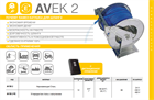Катушка RAMEX AVEK 2 AVEK 2