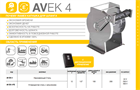 Катушка RAMEX AVEK 4 AVEK 4 - фото 5349 Катушка RAMEX AVEK 4 AVEK 4 - фото 5349