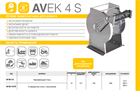 Катушка RAMEX AVEK 4 S AVEK 4 S