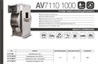 Катушка RAMEX автоматическая AV7110 1000 AV7110 1000