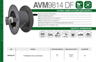 Катушка RAMEX ручная AVM9814 DF AVM 9814 DF