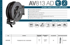 Катушка RAMEX автоматическая AV813 AD HR 813 AD
