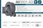 Катушка RAMEX автоматическая AV3501 AD AV3501 AD