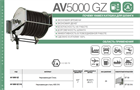 Катушка RAMEX автоматическая AV5000 GZ AV 5000 GZ
