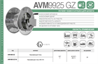 Катушка RAMEX ручная AVM9925 GZ AVM9925 GZ