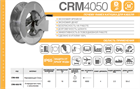 Катушка RAMEX ручная CRM4050 CRM4050