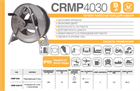 Катушка RAMEX ручная CRMP4030 CRMP4030