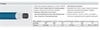 Шланг синий обрезиненный для пищевой промышленности DN12, 80 бар, 150 гр. С Aquafoam (без фитингов) 3036016087